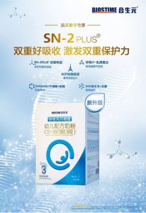 Thiết kế vỏ hộp sữa giấy